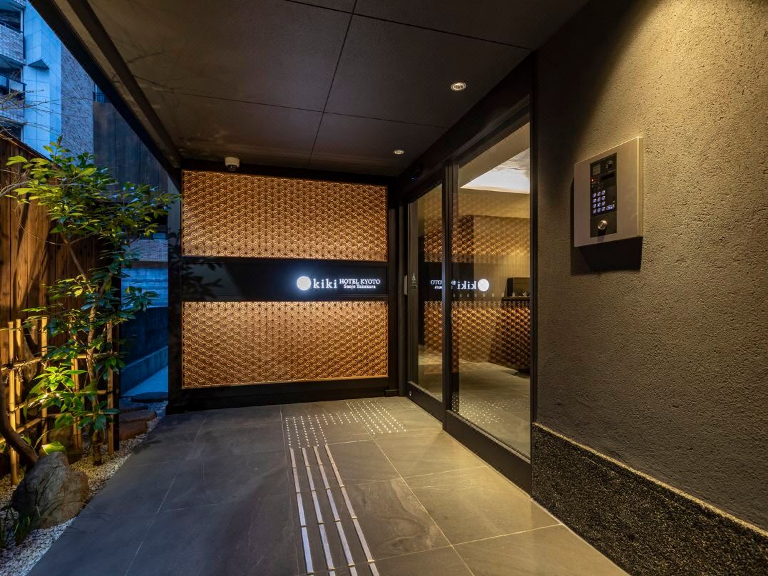 Tabist kiki HOTEL KYOTO Sanjo Takakura