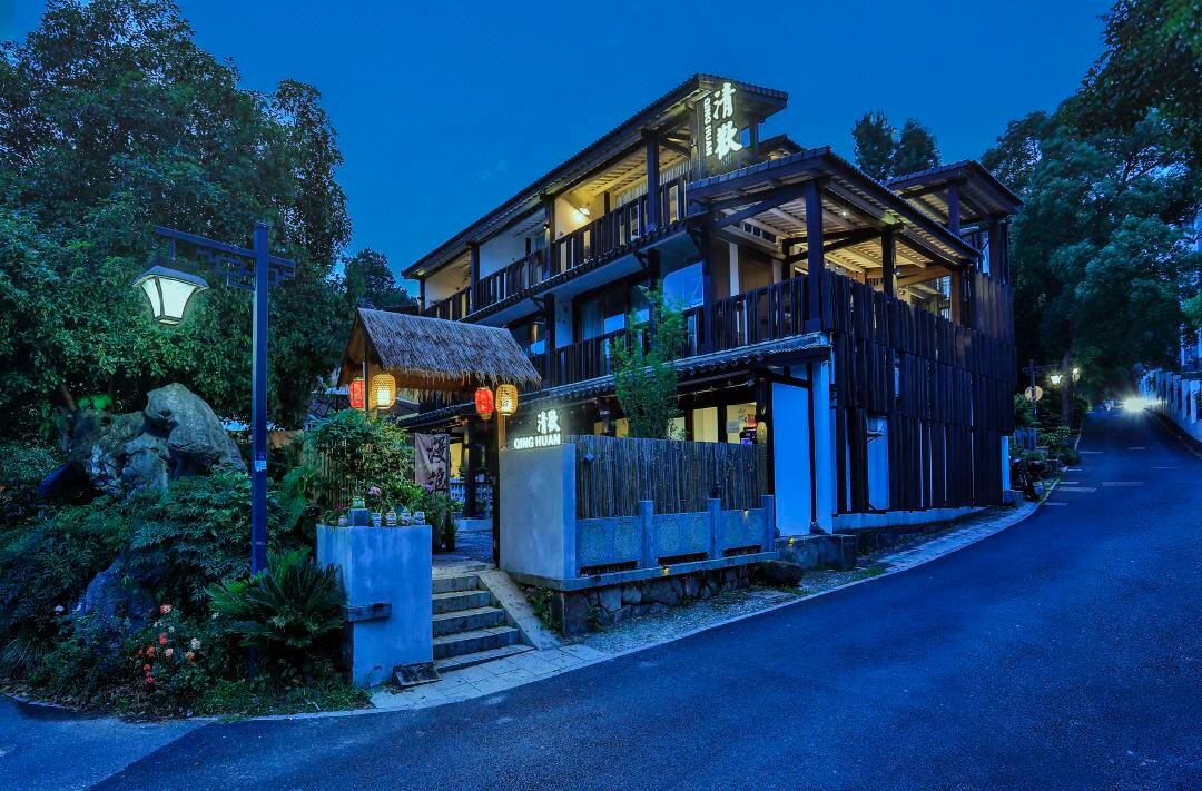 Qinghuan Homestay (Xihu Branch)