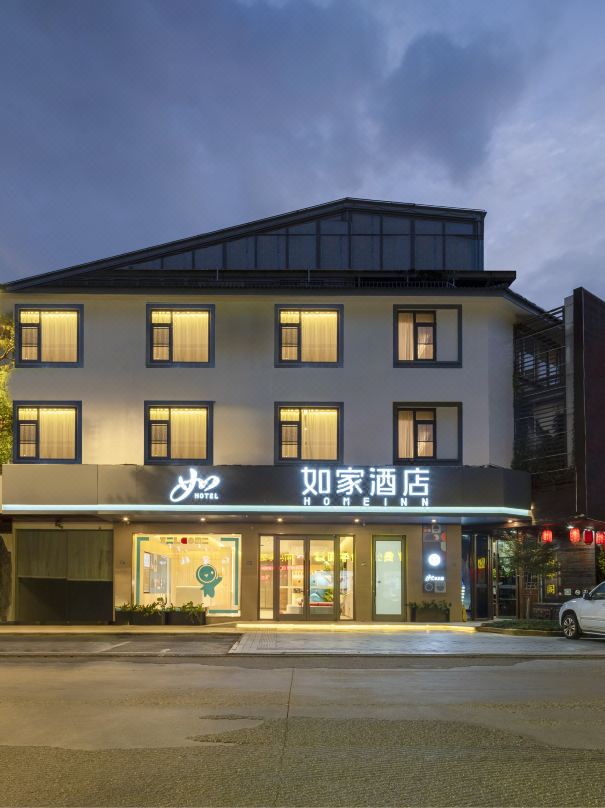 Home Inn . neo Suzhou Wujiang Tongli Ancient Town Hotel