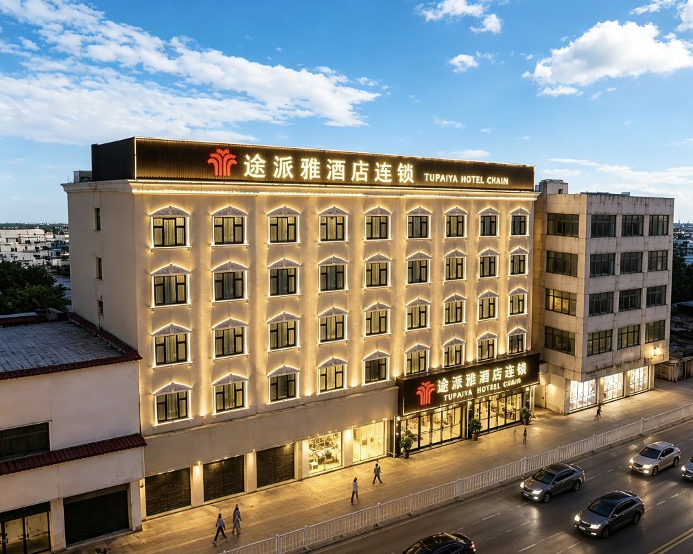 Tupaiya Hotel (Gong'an Tongyun Station Branch)