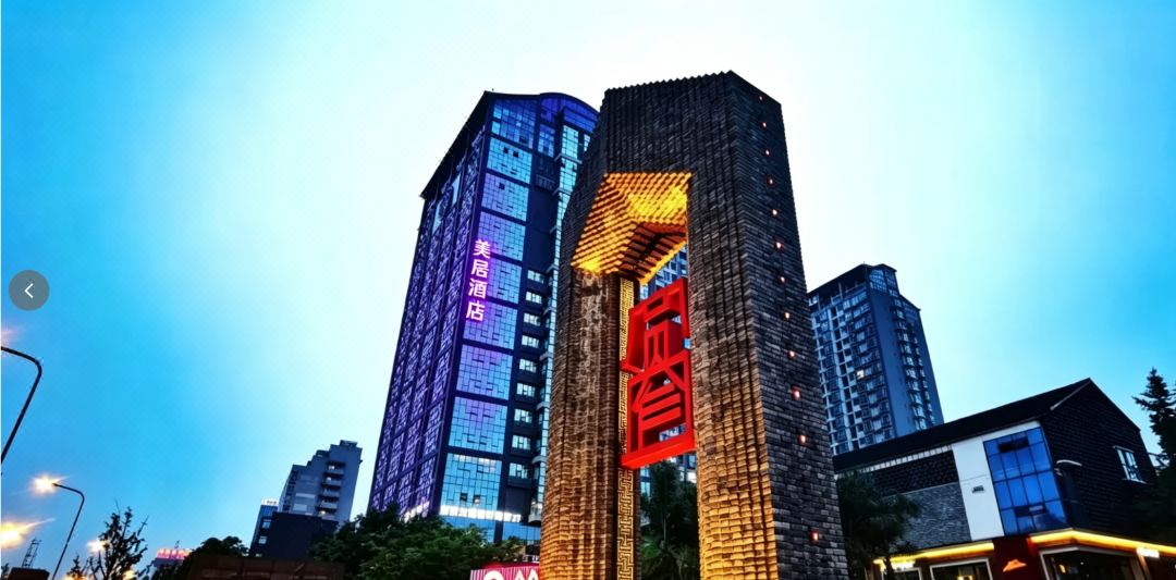 Mercure Chengdu Downtown Hotel（ Kuanzhai Alley）
