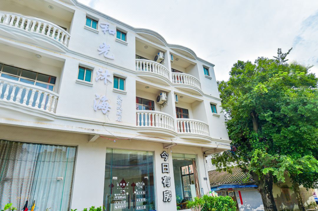 Heguang Muhai Homestay (Beihai Yintan Branch)