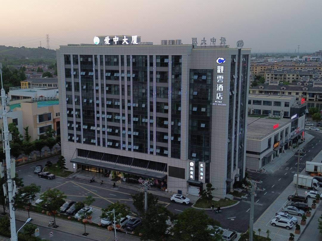 Changxing Guanyun Hotel (Peace Branch)