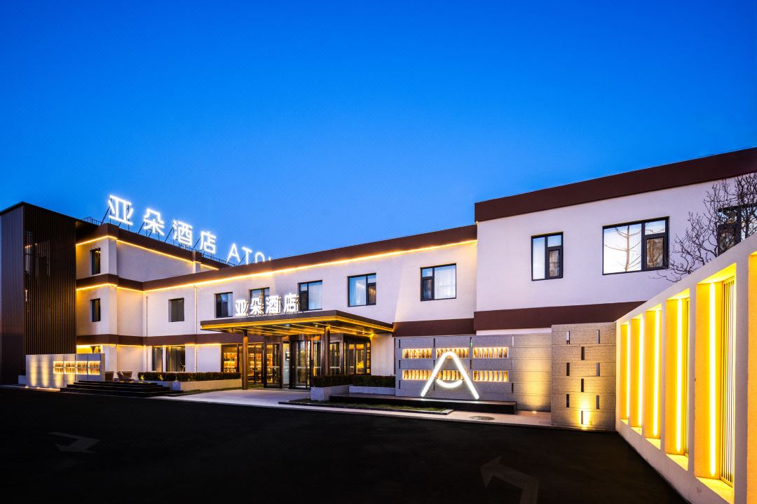 Atour Hotel Beijing Fengtai Station Lize Business District