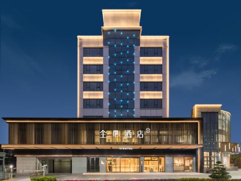 JI Hotel (Kunshan Qianjin West Road Lianhu Park)