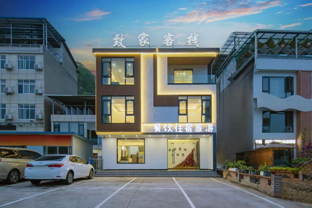 Zhijia Hotel