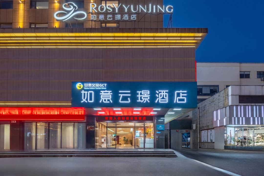 Ruyi Yunxu Hotel (Lianyungang Xugou Zhonghua West Road)