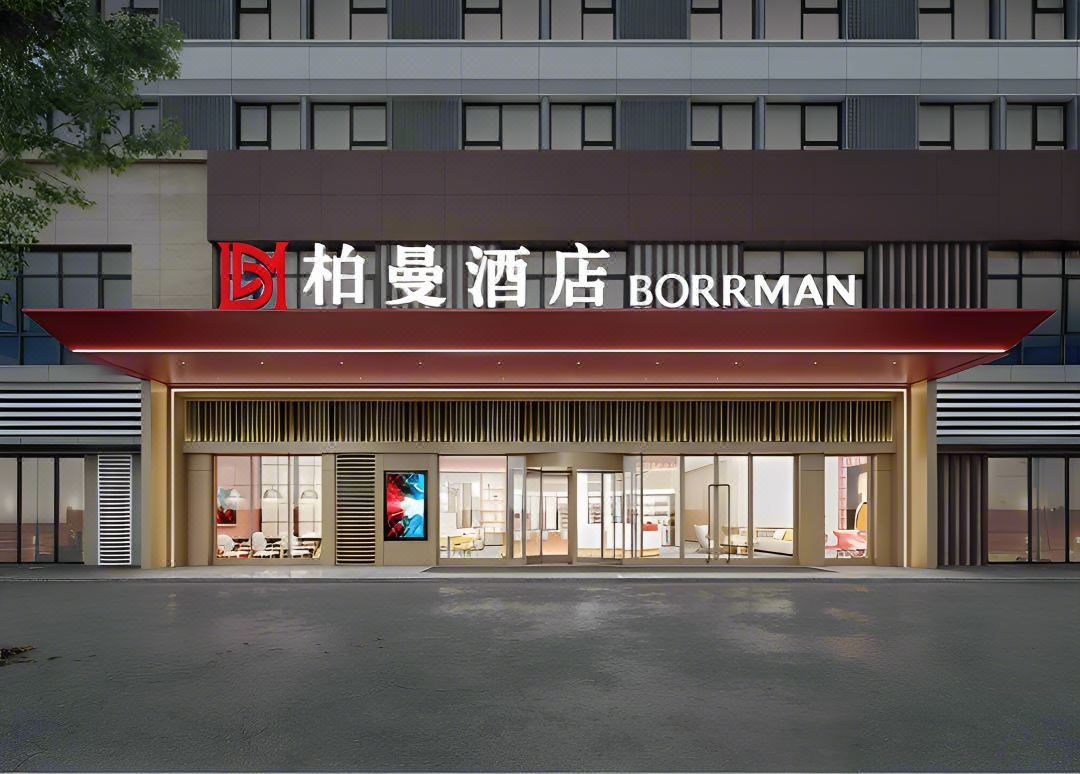 Borrman Hotel (Jinan Daming Lake Station)