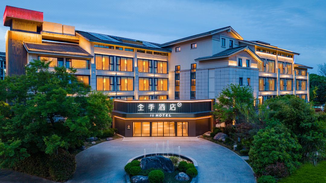 JI Hotel (Wener West Road Hangzhou Xixi Wetland)