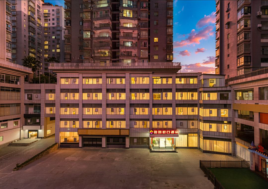 Yajing Holiday Hotel (Zunyi Haier Avenue Dongxin Rainbow City)