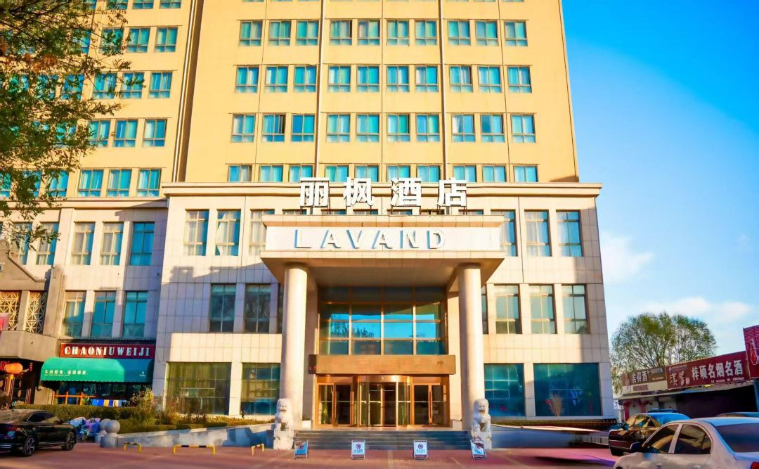 Lavande Hotel (Dezhou Development Zone)