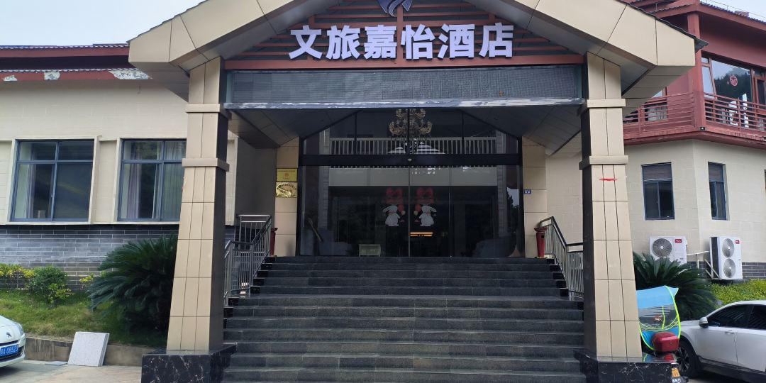 鼋沱庄酒店