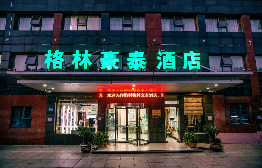 GreenTreeInn(WuxiMeiliAncientTownTaiboAvenueBranch)