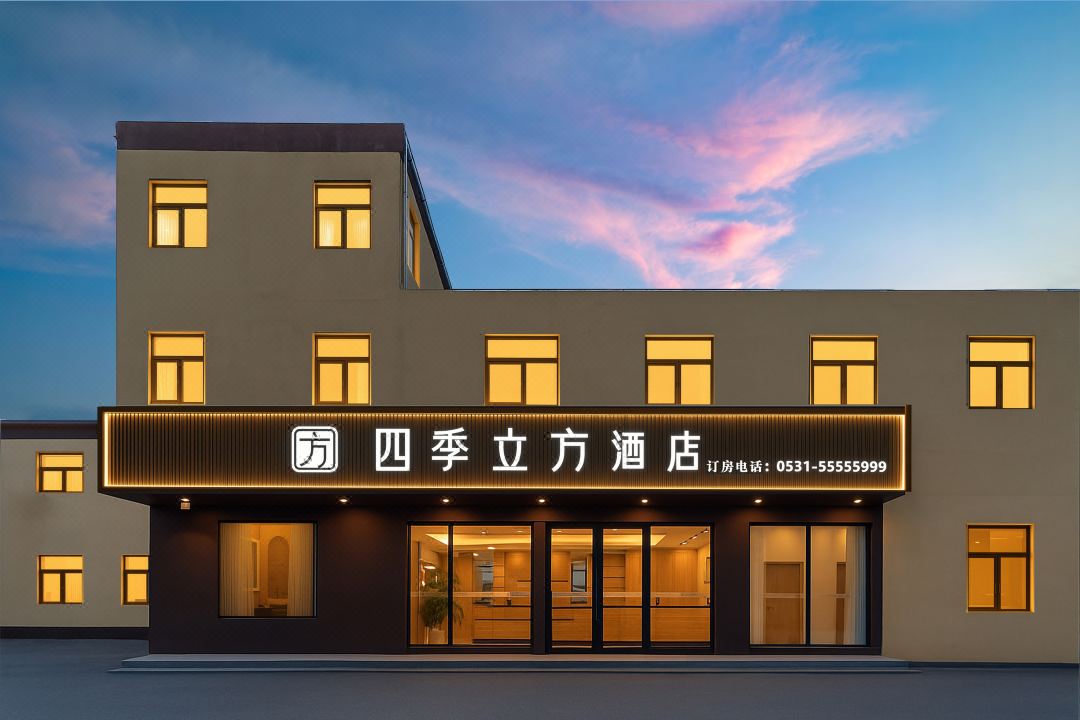 Rujia Hotel (Shandong International Convention and Exhibition Center Jiqi Road Kuangshan)
