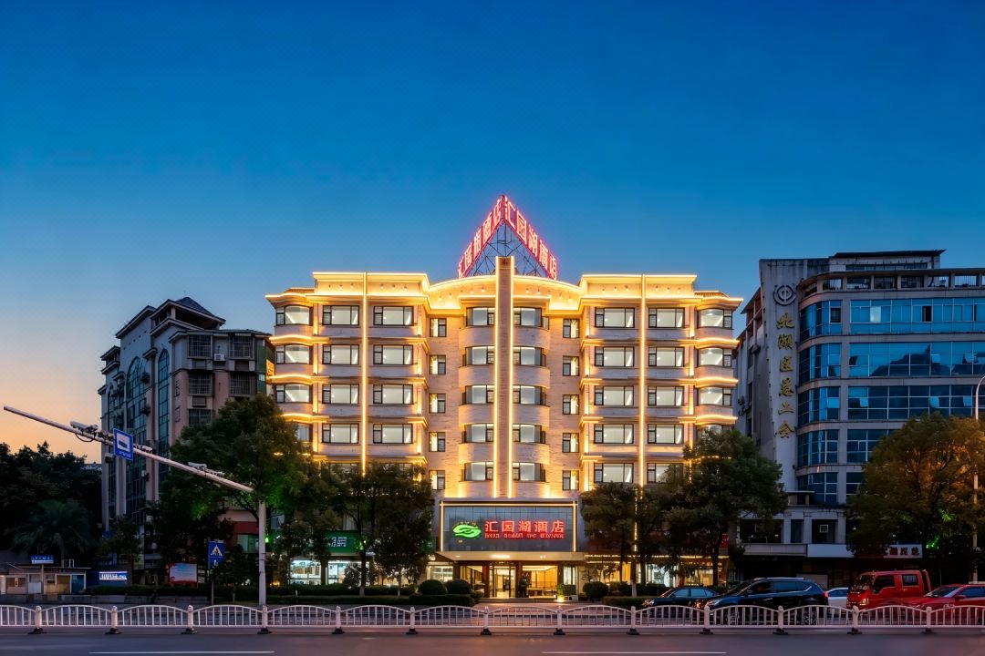 Huiyuanhu Hotel