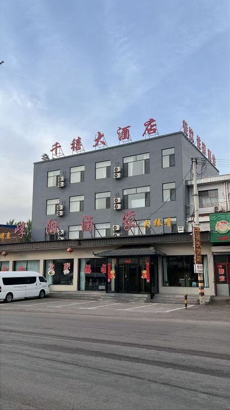 Millennium Grand Hotel
