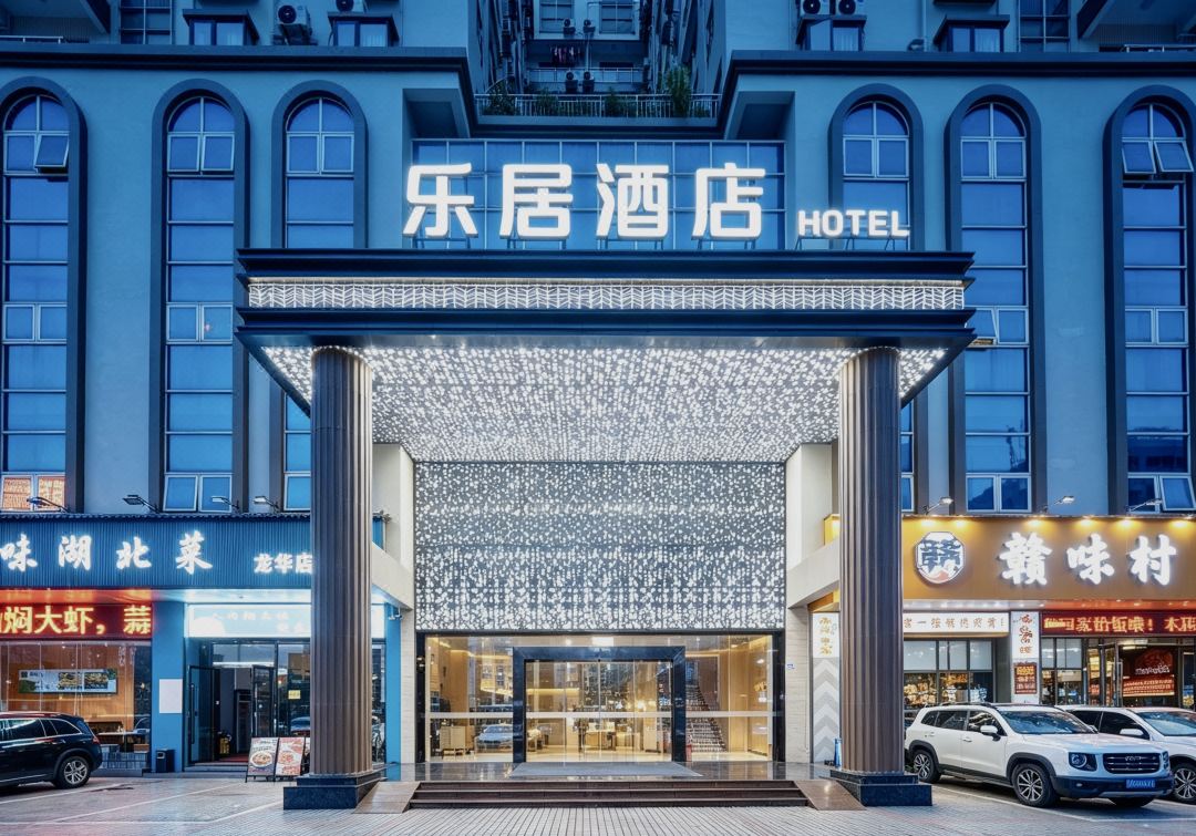 Leju Hotel (Shenzhen North Station Yicheng Center Branch)
