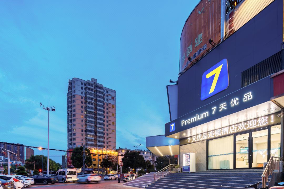 7 Days Premium·Xinyang Gushi Unicom Building
