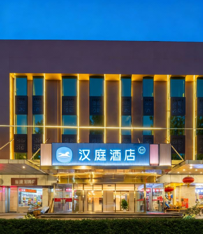 HanTing Hotel (Beijing Qianmen Tiantan North Gate)
