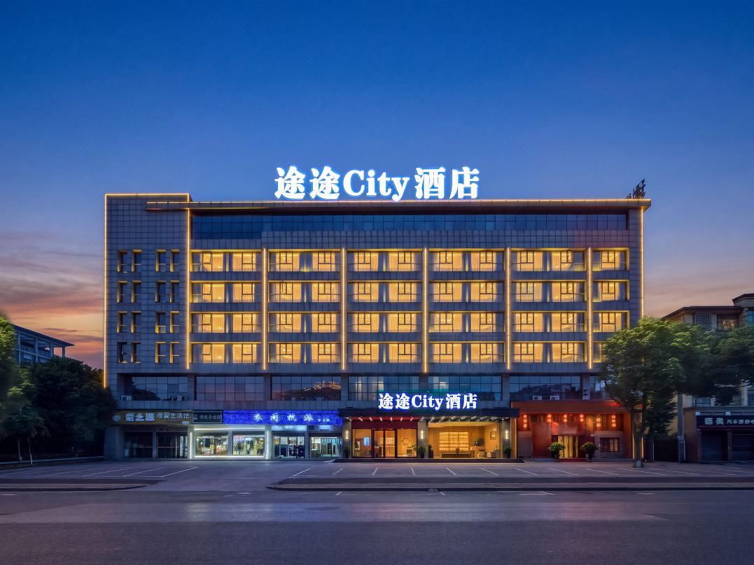 Tutu City Hotel (liling store)