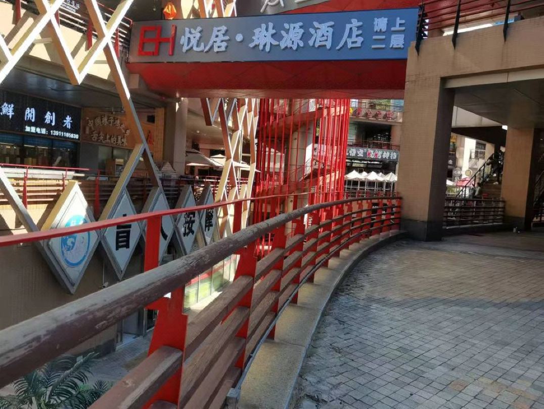 Linyuan Hotel