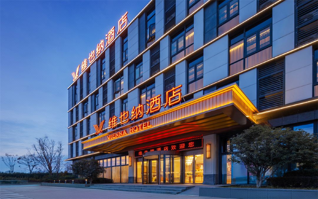 Vienna Hotel Luoyang Airport Zhonghong Phoenix Valley Branch