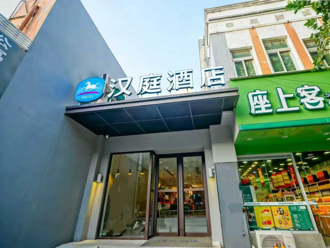 HanTing Hotel (Nanjing Hexi Jiqingmen Street)
