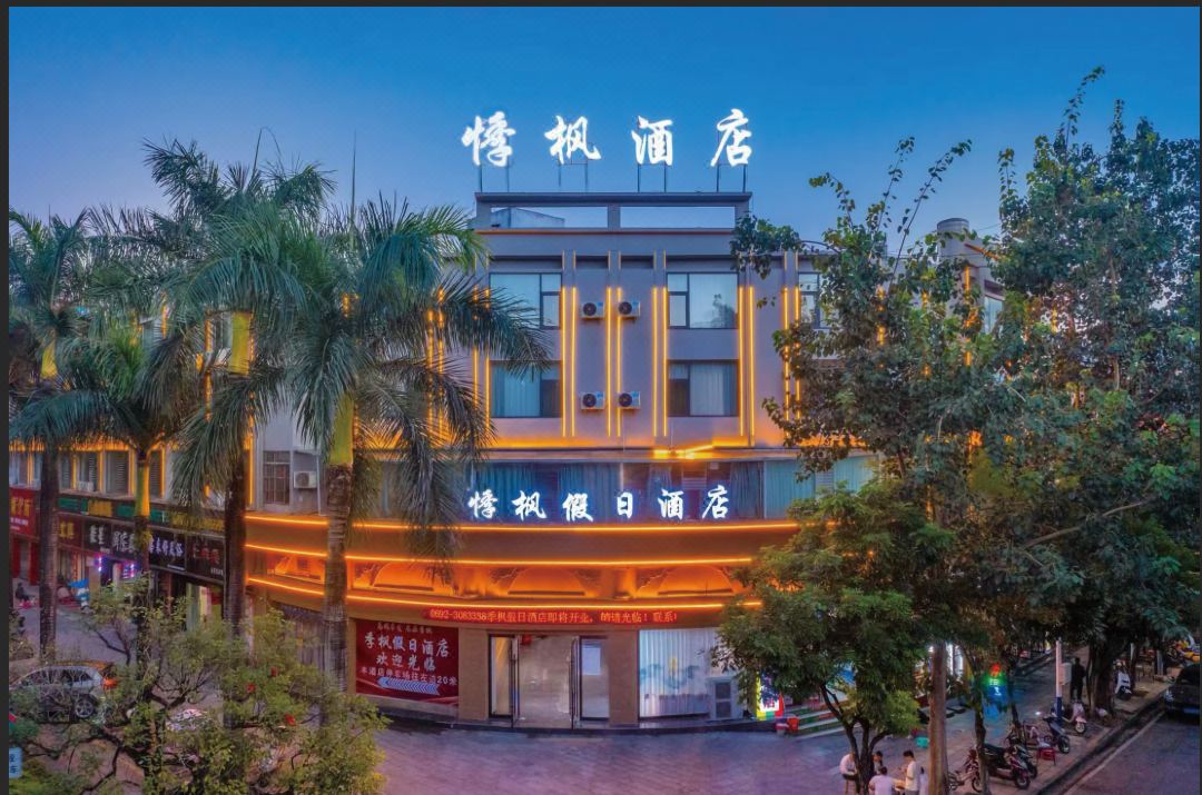 Jifeng Holiday Hotel (Ruili Fortune Plaza)