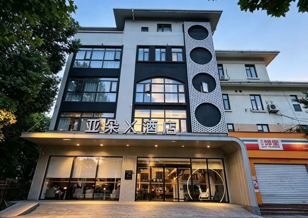 Shanghai Xinzhuang Zhuanqiao Wanda Atour X Hotel