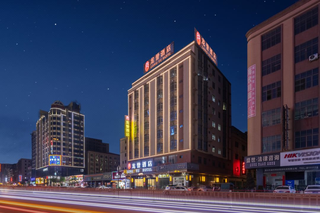 Long Yu Hotel