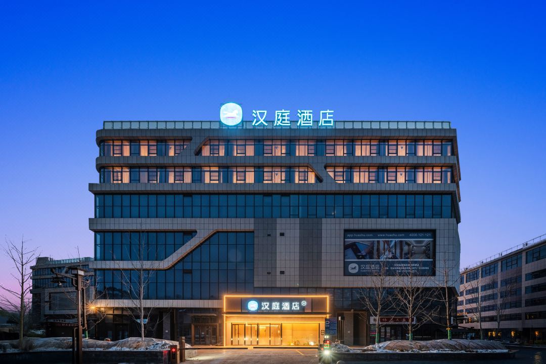 Hanting Hotel(Linxia Hezheng County Government Store)