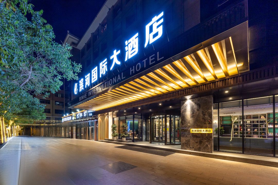 Dunhuang Binhe International Hotel (Dunhuang Night Market & Dunhuang Bookstore)