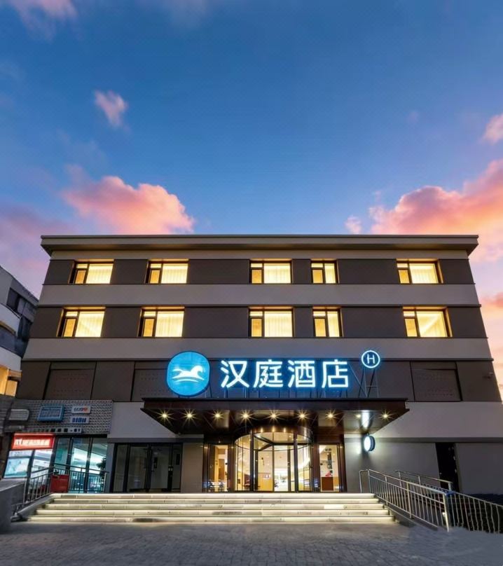 HanTing Hotel (Beijing Communication University Dalianpo Subway Station)