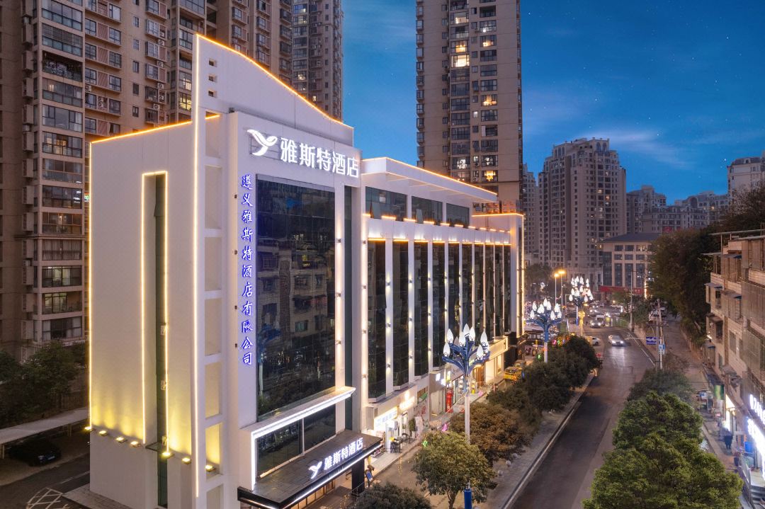 Yeste Hotel (Zunyi Suzhou Road branch）