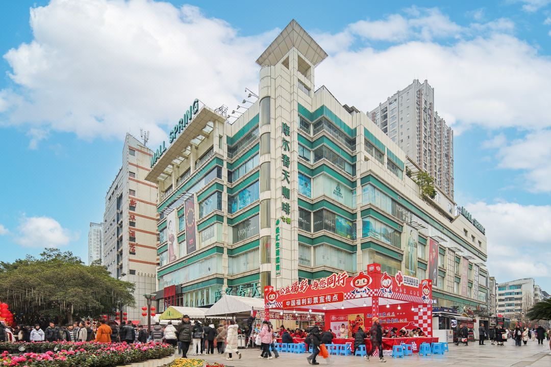 Suining Sanjie Xinhua Hotel