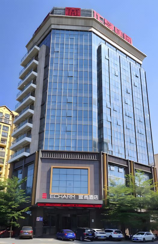 Echarm Hotel (Qionghai Wanquan River)