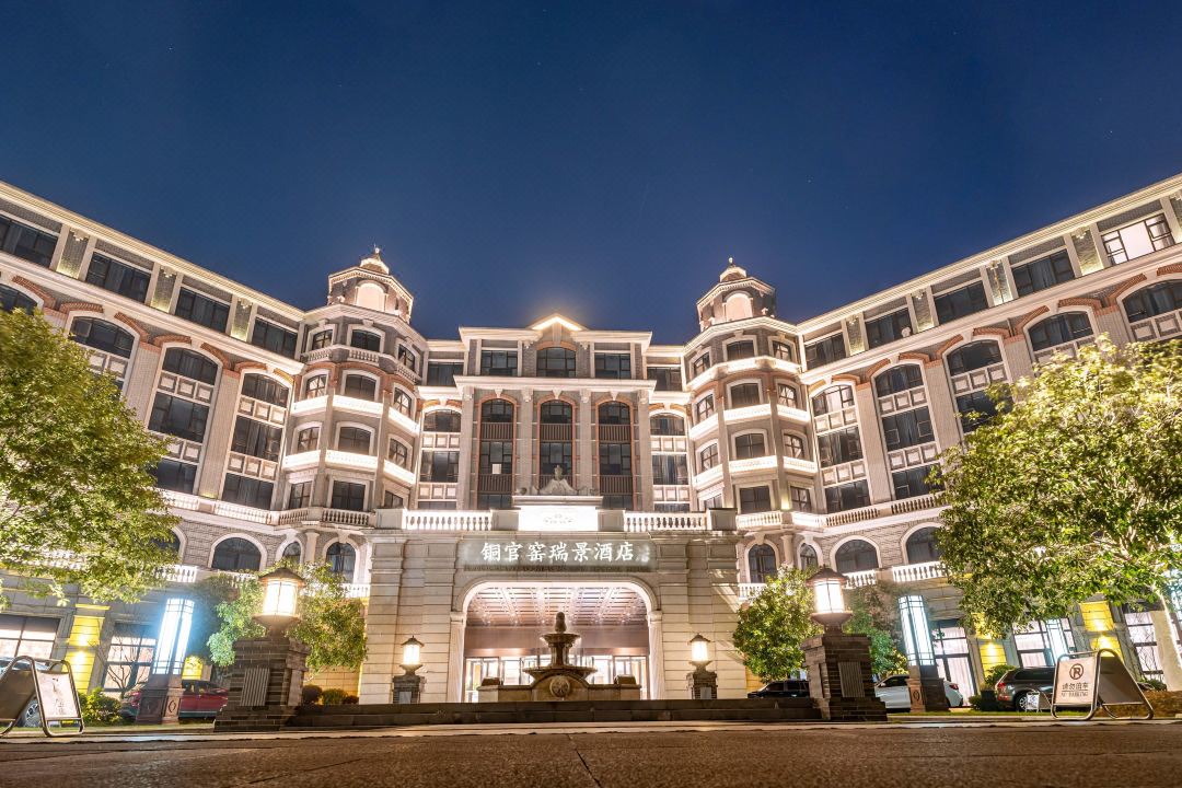 Tongguanyao Macrolink Regent Hotel