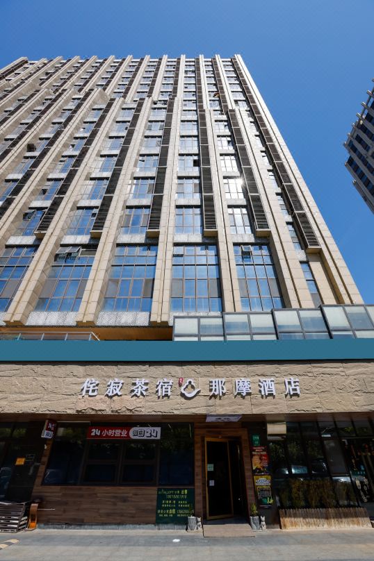 cha ji hotel