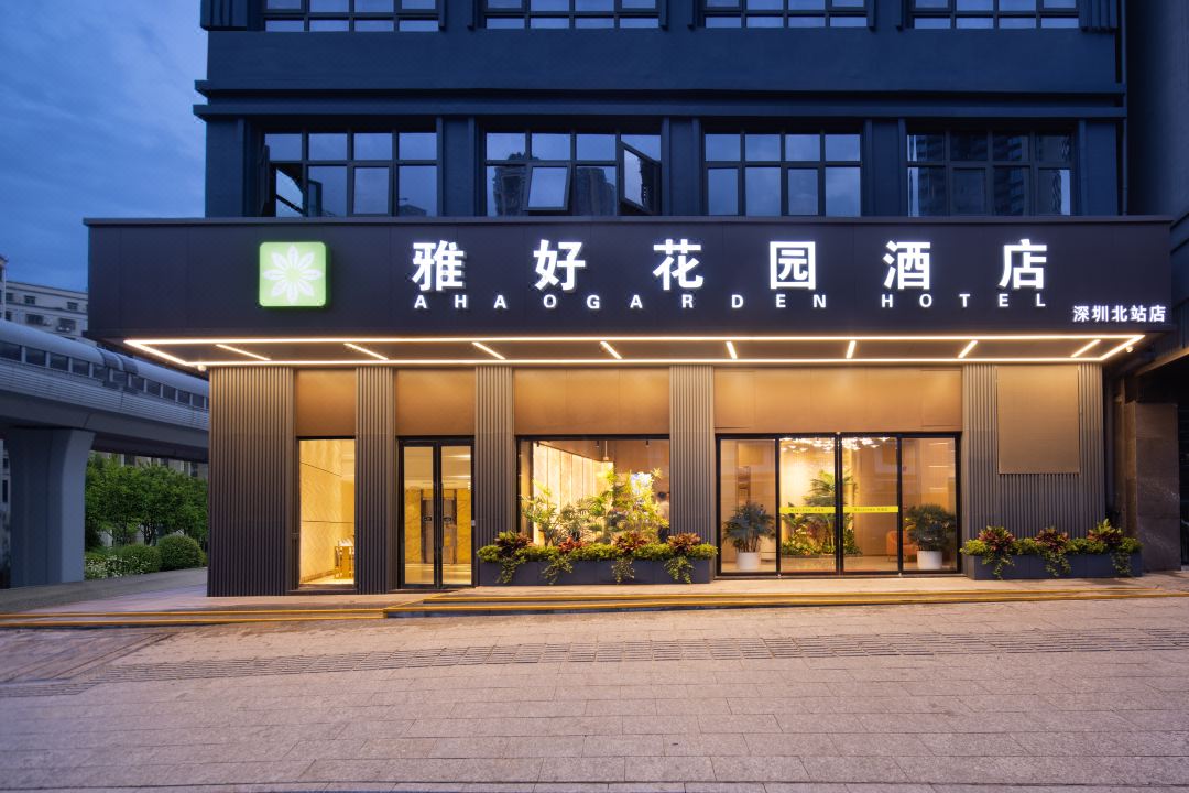 Elegant Good Garden Hotel (Shenzhen North Station Hotel)