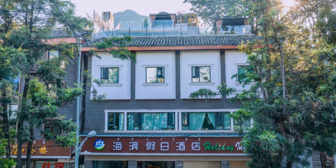 西昌海滨假日酒店