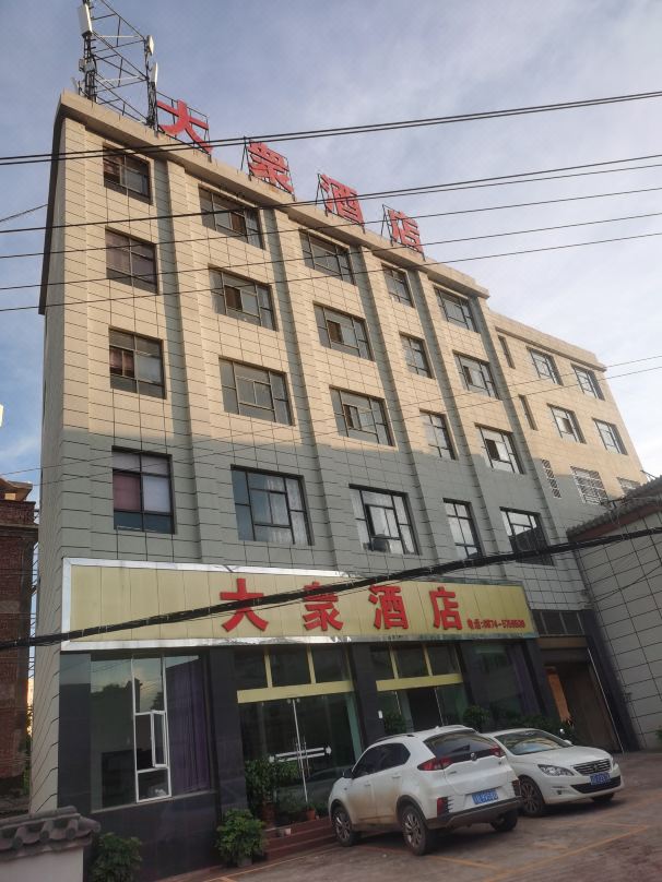 Dazhong Hotel