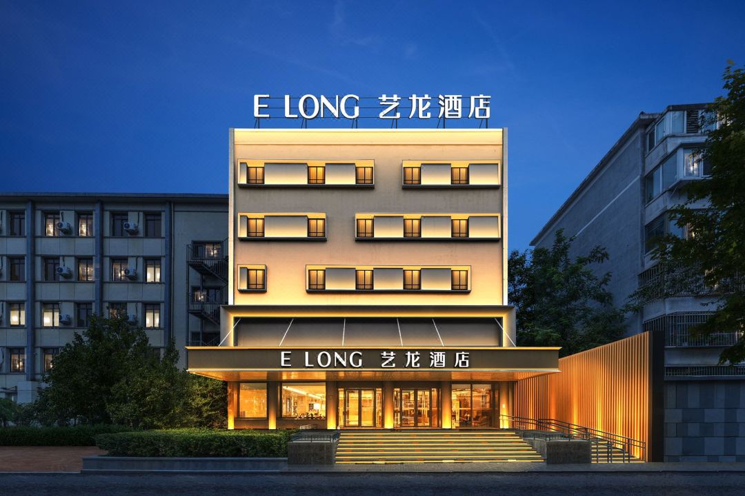 yilong Hotel (Beijing  National Library Subway Station)