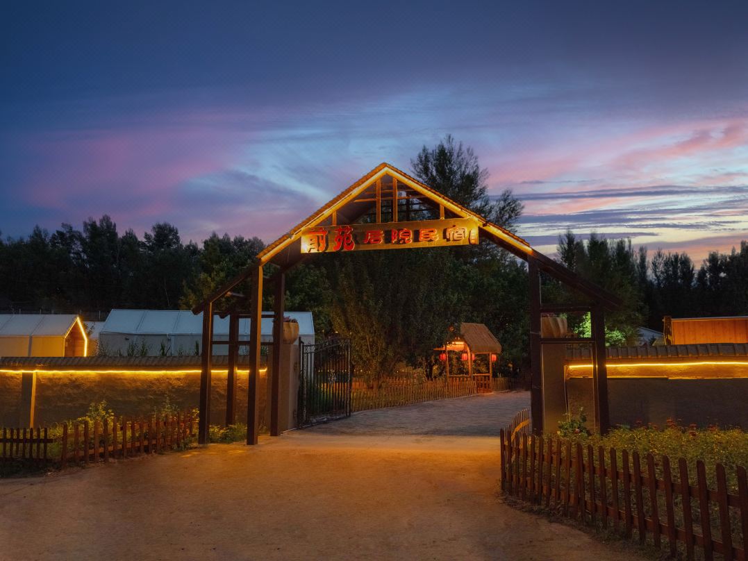Front Yard & Back Yard Homestay (Near Xiangshawan Scenic Area)