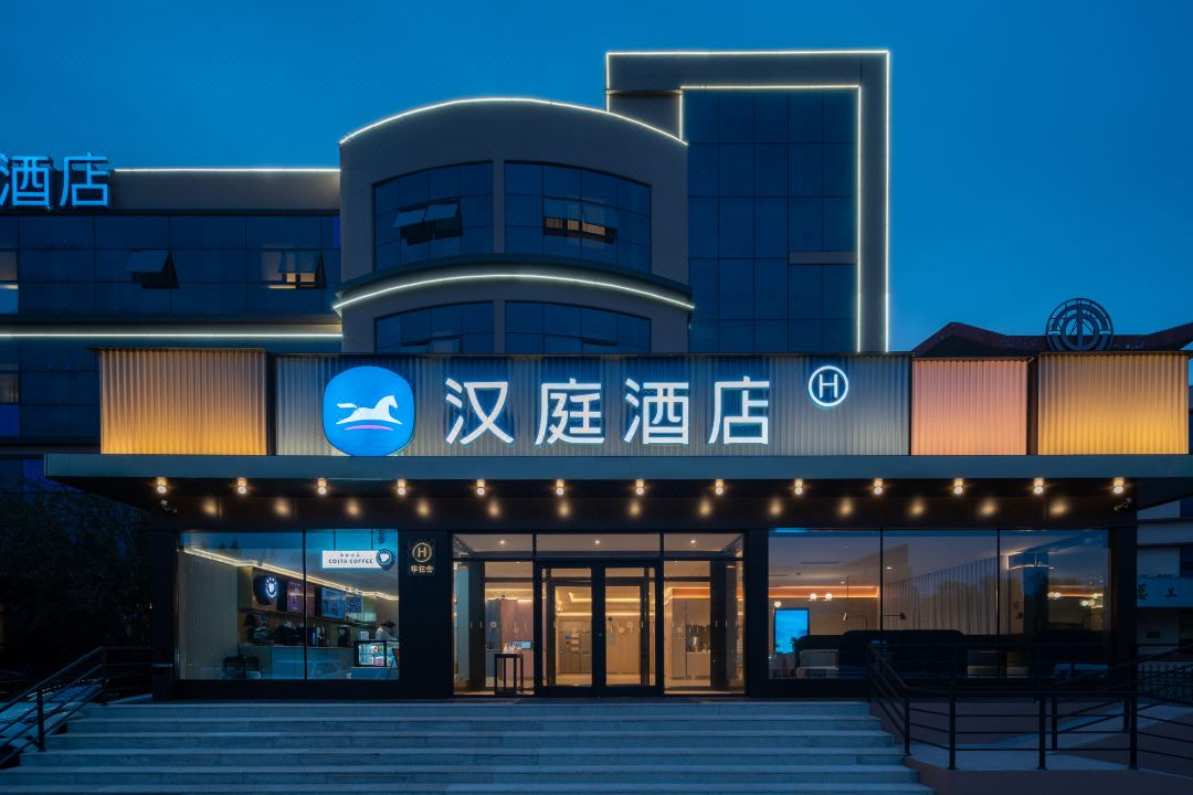 HanTing Hotel (Qingdao Jiaozhou Jiaodong International Airport)