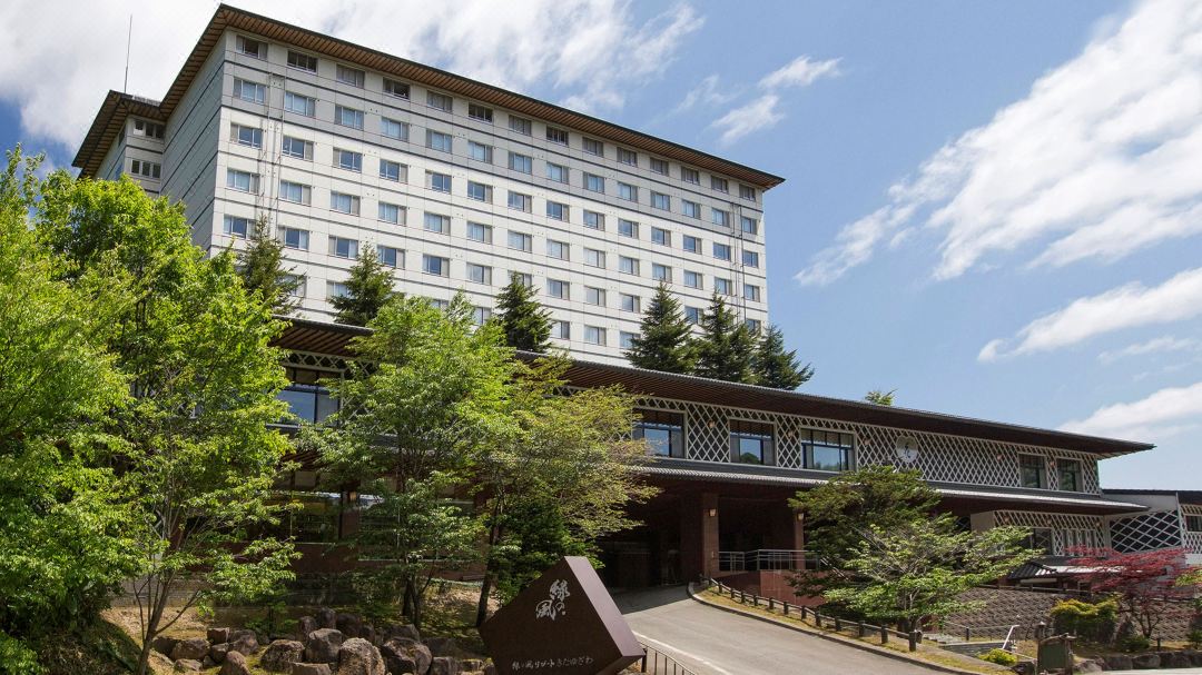 มิโดริโนะคาเซะ รีสอร์ท คิตะยูซาว่า