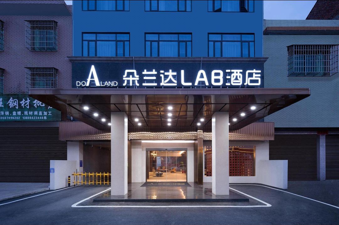Dolanda LAB Hotel (Changsha Liuyang Daxuan Branch)