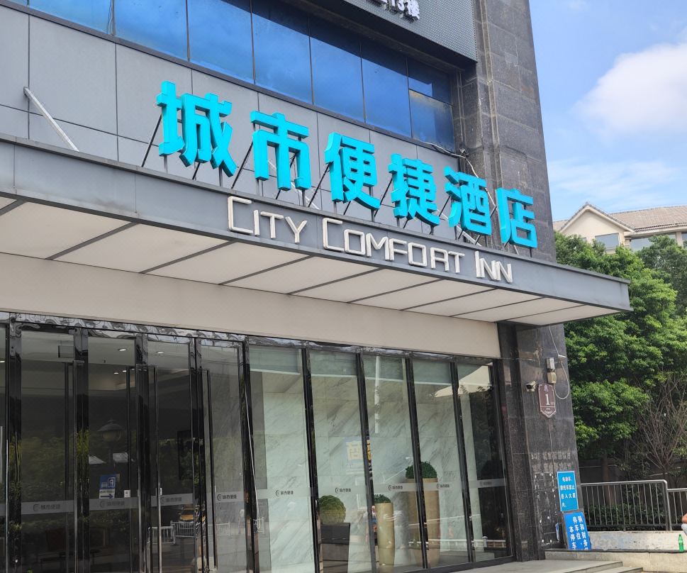 City Comfort Inn