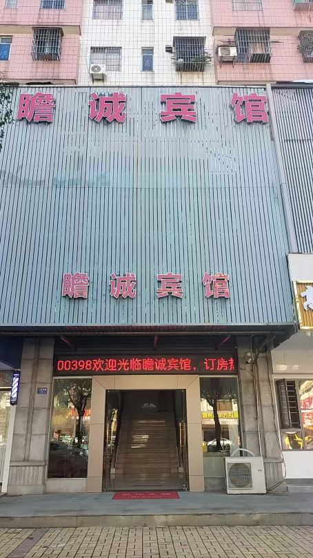 Junhua Hotel (Heshan Renmin East Road)