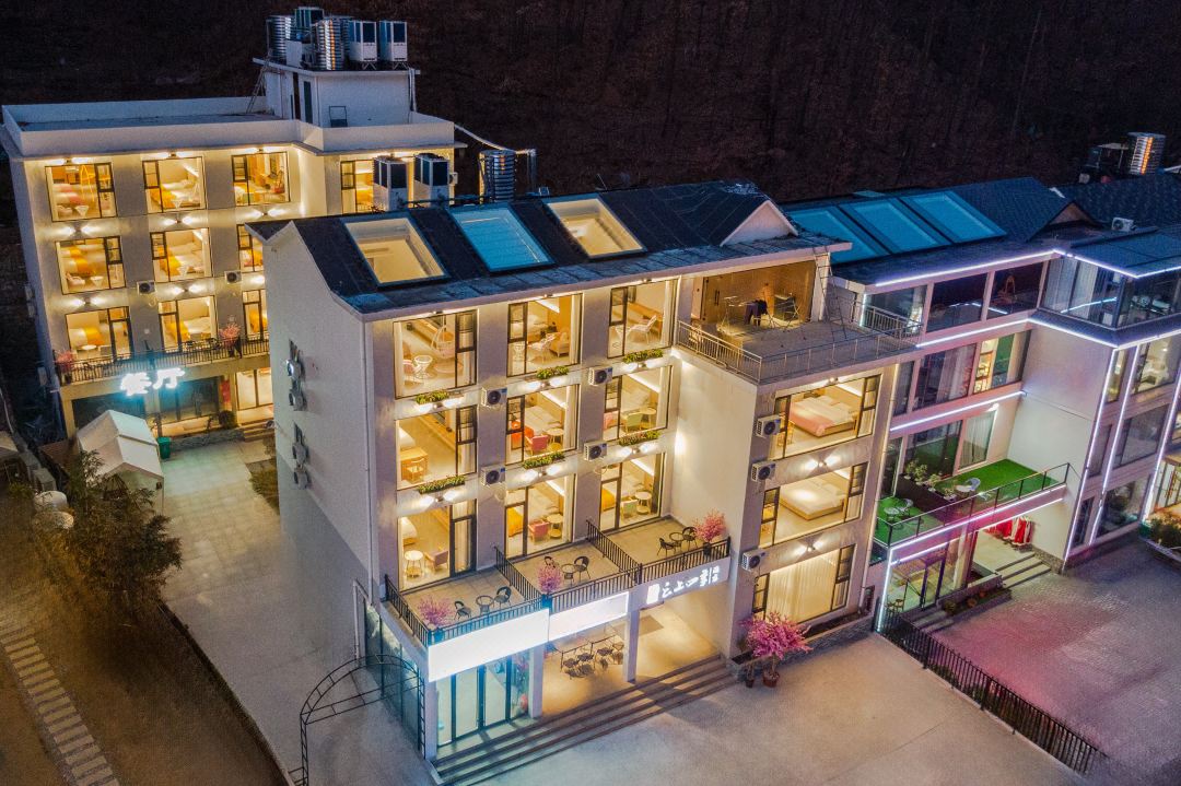 Yunshang Four Seasons Hotel (Laojunshan Scenic Area Zhongling Cableway Branch)