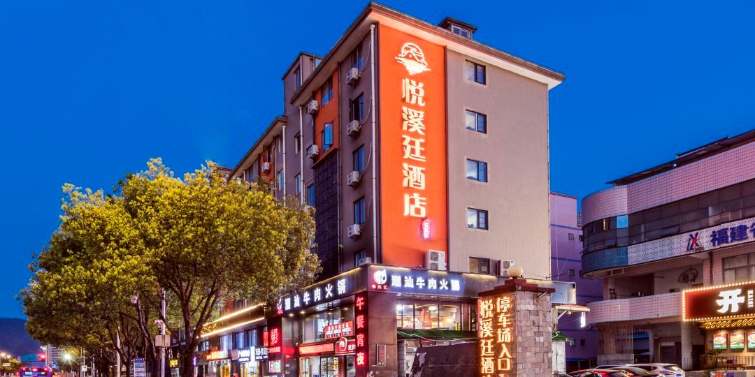 好来客酒店